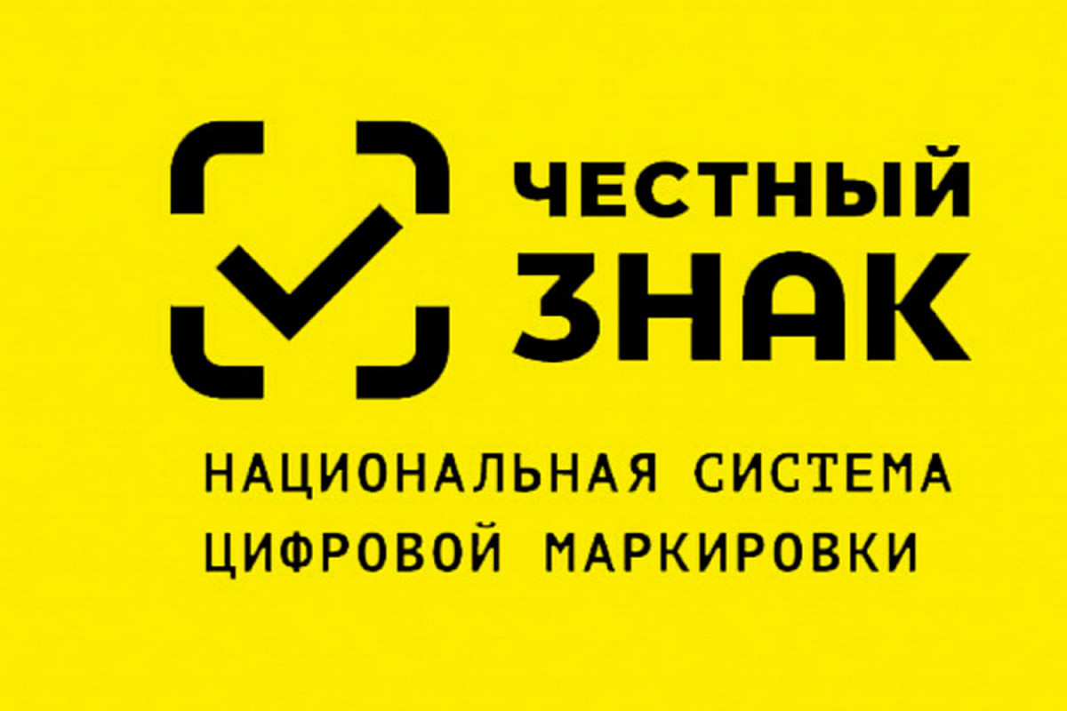 Регистрация в системе Честный знак